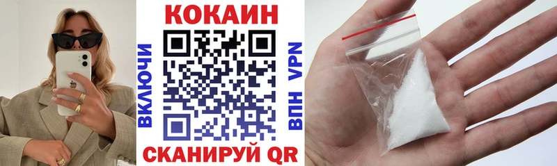 COCAIN FishScale  mega ТОР  Котельники 