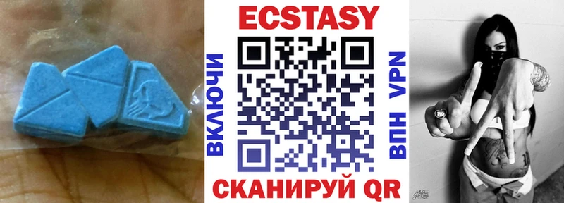 ЭКСТАЗИ TESLA  Котельники 