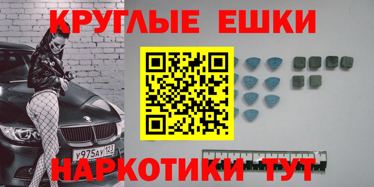 ЭКСТАЗИ бентли Котельники