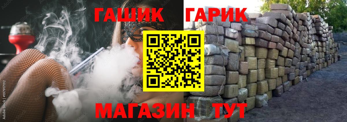 ГАШИШ убойный Котельники
