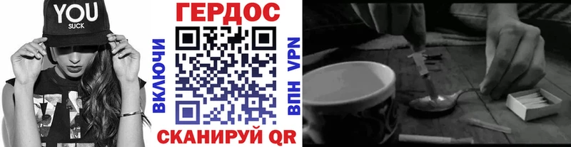 Героин белый  ссылка на мегу как зайти  Котельники 