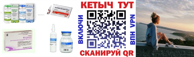 хочу наркоту  Котельники  КЕТАМИН VHQ 