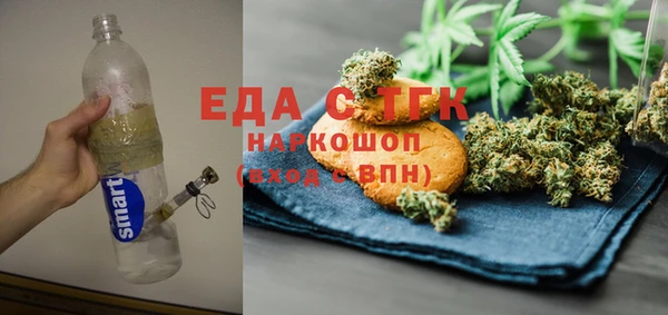 прущие грибы Алексеевка