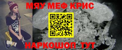 прущие крисы Кинель