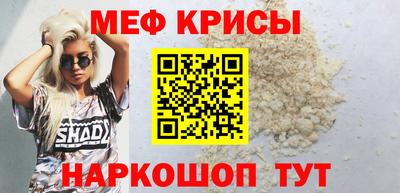 прущие крисы Кинель