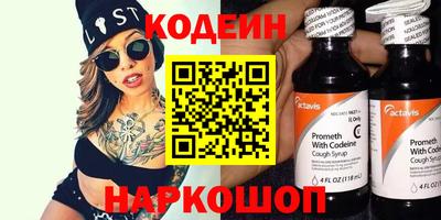 прущие крисы Кинель