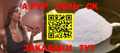 mdpv Кимры