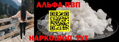 a pvp Кингисепп