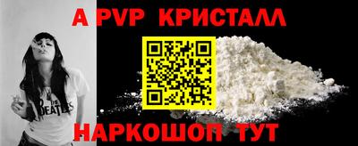 прущие крисы Кинель