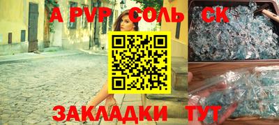 прущие крисы Кинель