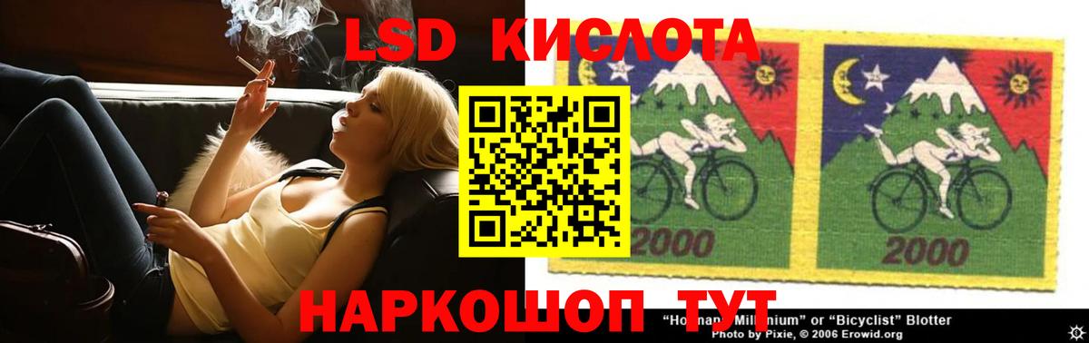 ЛСД экстази ecstasy Котельники