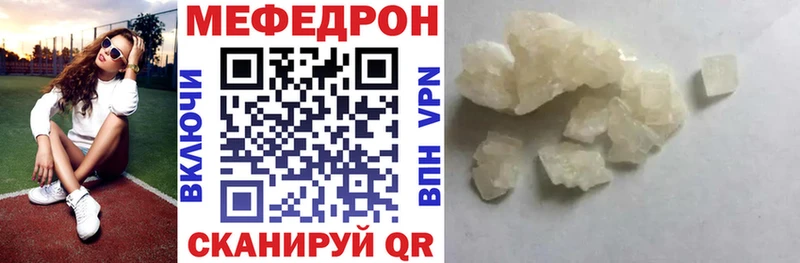МЕФ 4 MMC наркотики Котельники
