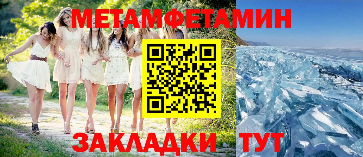 ТГК  Кокаин  Меф  NBOMe  ГАШ  Вход с VPN  ЭКСТАЗИ  Котельники  ГАШ  Меф кристаллы  APVP СОЛЬ кристаллы  Где купить наркотики? 