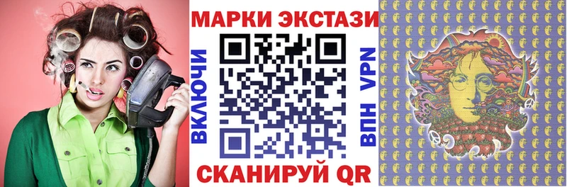 Марки NBOMe 1,8мг  Котельники 