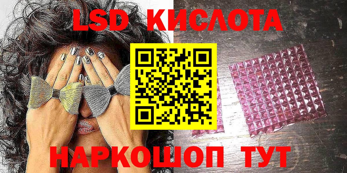 Котельники  Марки 25I-NBOMe 1,8мг  Вход с VPN 