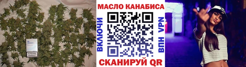 ТГК THC oil Котельники