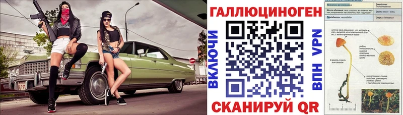 Галлюциногенные грибы мухоморы Котельники