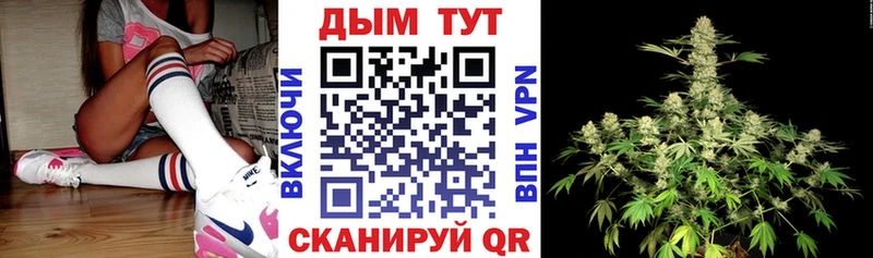 Конопля AK-47  Котельники 